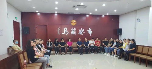 市總動態(tài) 烏蘭察布市總工會慶 七一 系列活動之職場禮儀專題講座