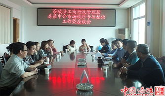 我縣啟動房屋中介市場秩序?qū)ｍ?xiàng)整治行動