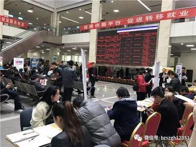 濱州市工會&ldquo;春送崗位、就業援助&rdquo;行動正在進行中