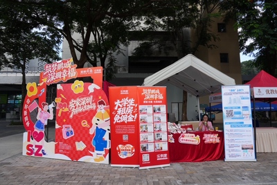 &ldquo;筑夢鵬城 深擁幸福&rdquo;進校園活動第二站走進深圳信息職業(yè)技術(shù)大學